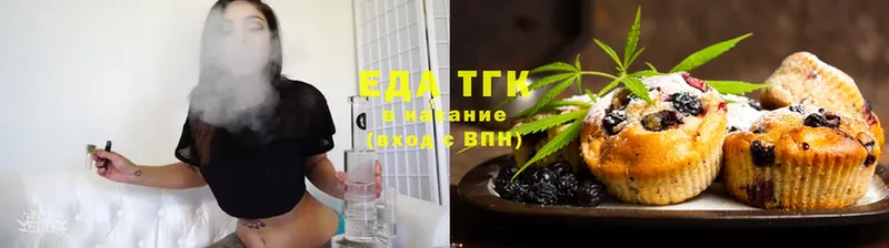 Cannafood марихуана  купить  цена  Кумертау 