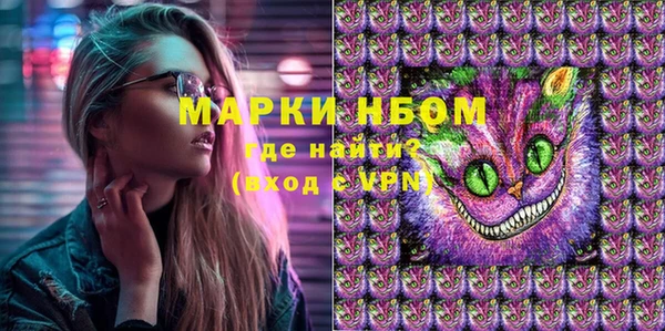 мефедрон VHQ Богородицк